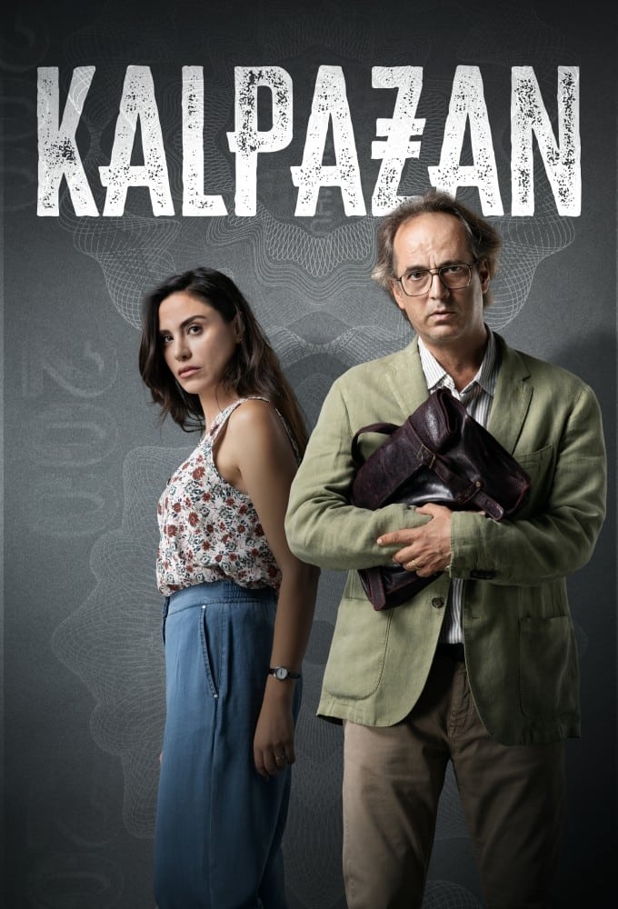 Фальшивомонетчик