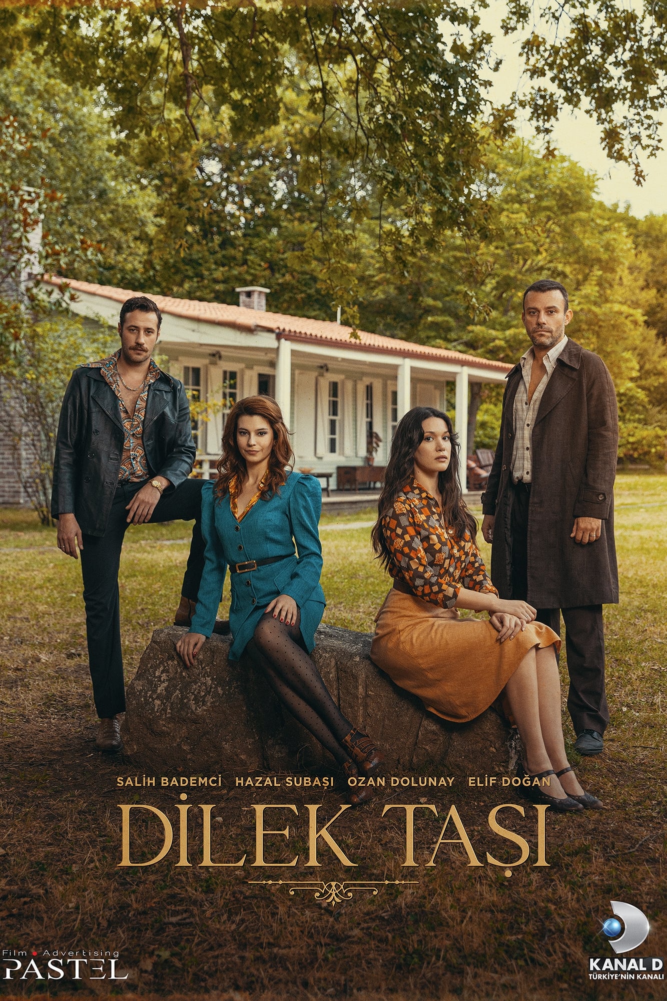 Камень желаний