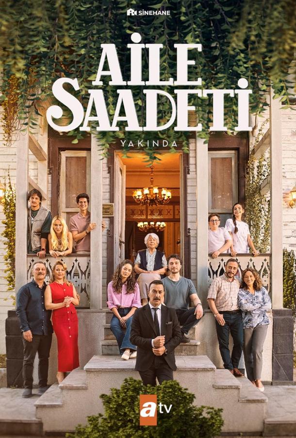 Aile Saadeti